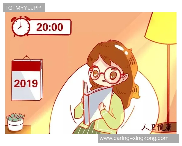 科学安排体育锻炼与作息时间表助力健康生活方式的有效指南